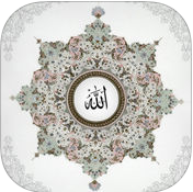 古兰经app最新版图标