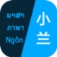 小兰翻译东南亚翻译