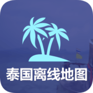 泰国离线地图（Thailand Map）