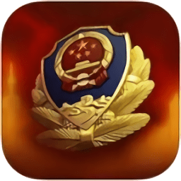 上海公安局官网版