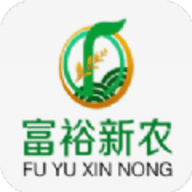 富裕新农