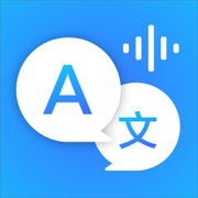 即刻翻译手机版
