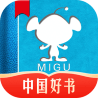 咪咕阅读app最新版