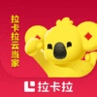 拉卡拉云当家app