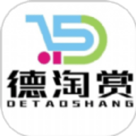 德淘赏