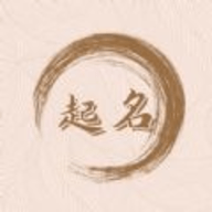 宝宝诗词取名软件