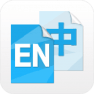 中英翻译官方版