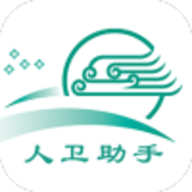 人卫助手医学题库