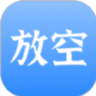 放空吧轻断食app