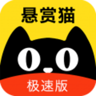 悬赏猫app官网版