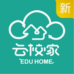 云校家安卓版