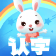 小孩识字app免费版