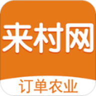 来村网app
