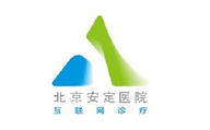 北京安定医院2023