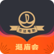 万达电影网上购票