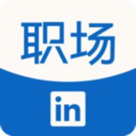 领英职场最新版2023