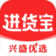 兴盛进货宝