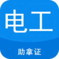 低压电工题库完整版