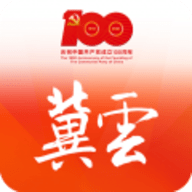 冀云客户端手机版