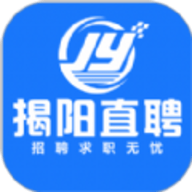 揭阳直聘