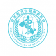 甘肃省健康出行码