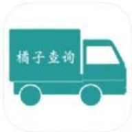 橘子查询手机版