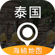 泰国地图中文版电子地图