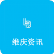 维庆资讯原创版