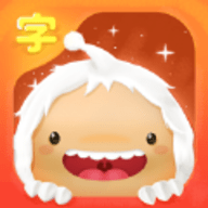 米亚识字免费版