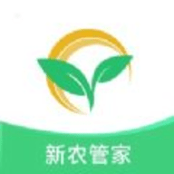新农管家软件