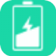 充电加速管家