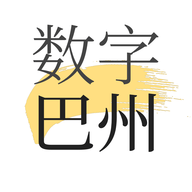 数字巴州最新官方版