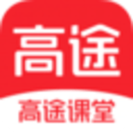 高途考研
