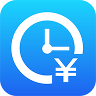 安心记加班APP