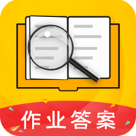 答案大全app安卓版