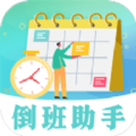 糖果倒班app最新