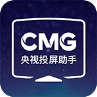 央视投屏助手