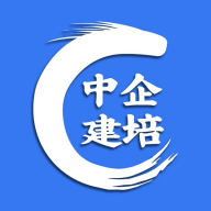 中企建培app官方版正版