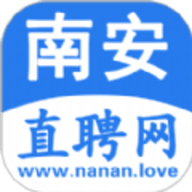 南安直聘