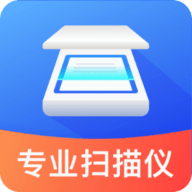专业扫描仪