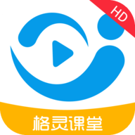 格灵课堂安卓版