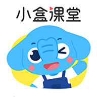 小盒课堂APP