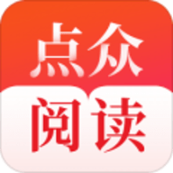 点众阅读免费版2023