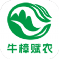 牛樟赋农