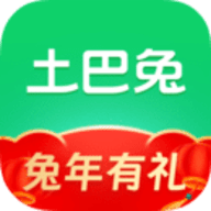 土巴兔装修手机版