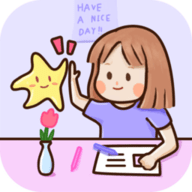 星光手帐安卓客户端