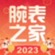 腕表之家手表官网版