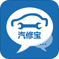 汽修宝手机版