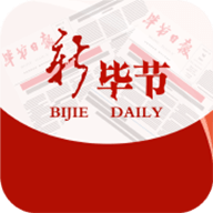 新毕节融媒中心