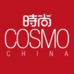 时尚COSMO杂志